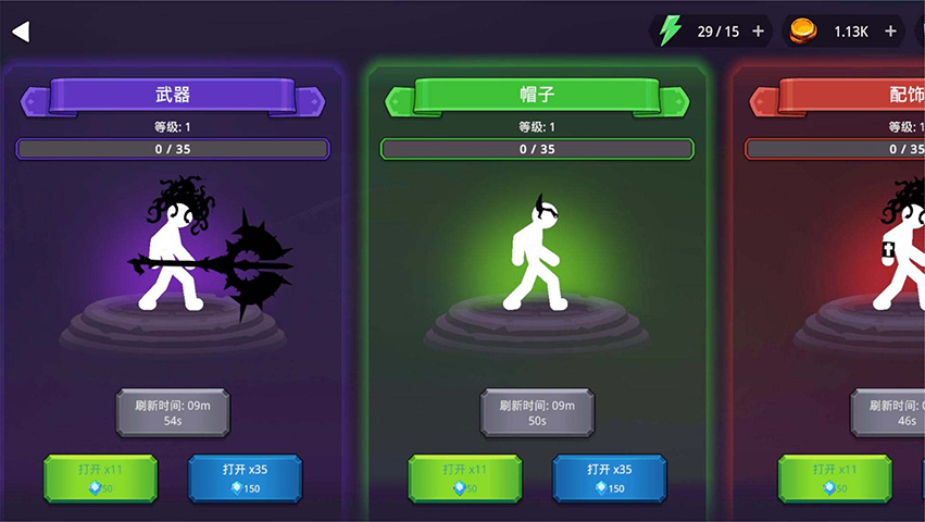 火柴人热血格斗