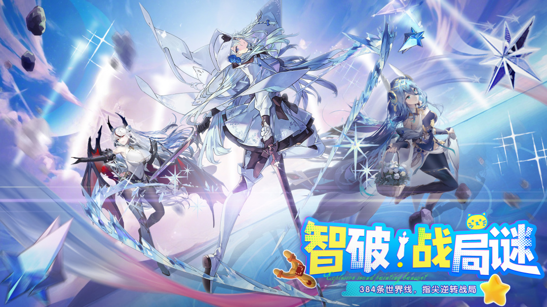 千年之旅九游版