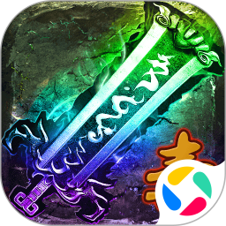 天芒之神腾讯版