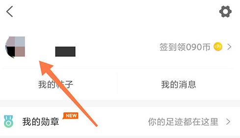 常熟零距离官方版
