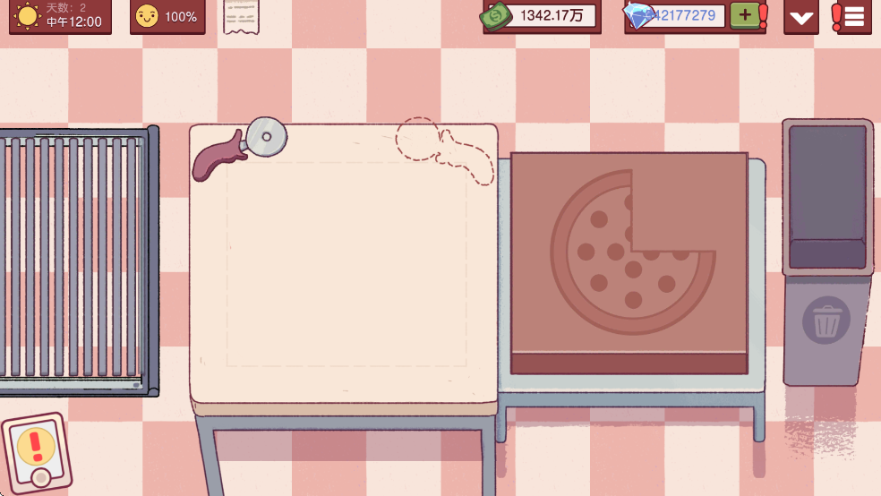 可口的披萨无限钻石破解版