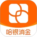 哈银消金官方版