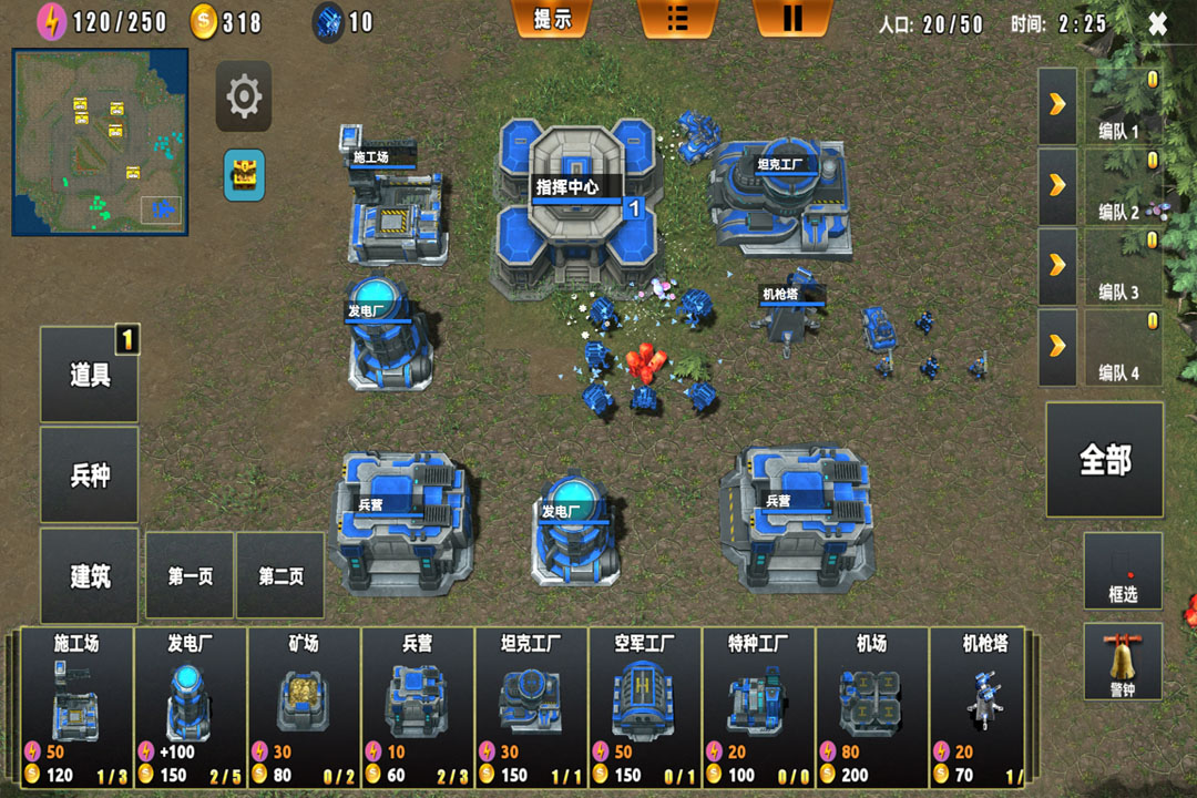 荣耀之争九游渠道版