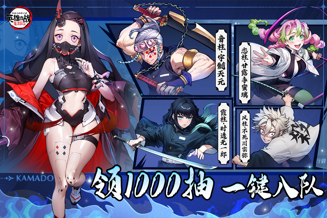 英雄攻战九游版