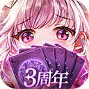 爱琳诗篇果盘版