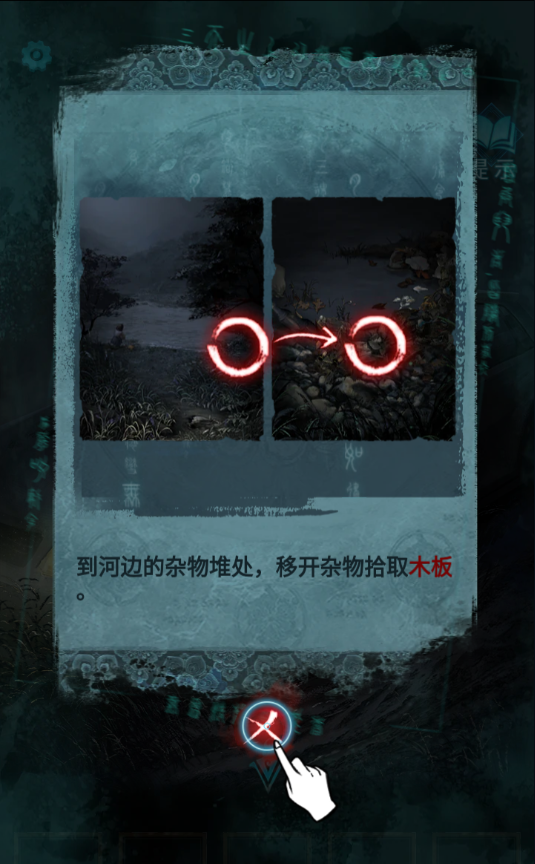 纸嫁衣3鸳鸯债最新版