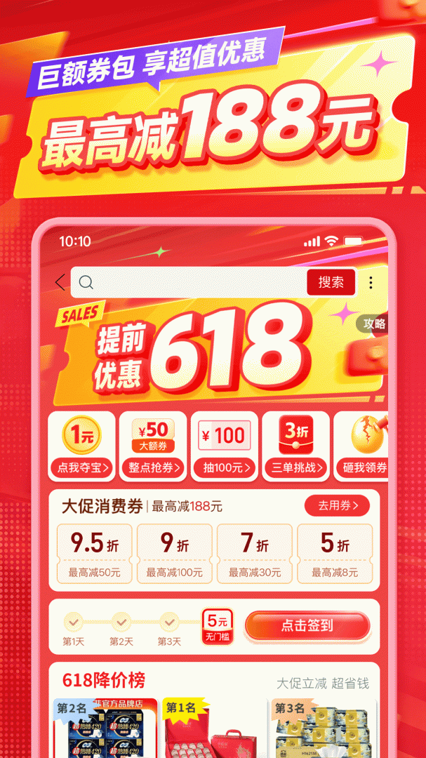 拼多多长辈版