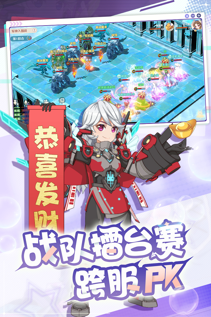 魔力宝贝：旅人小米版