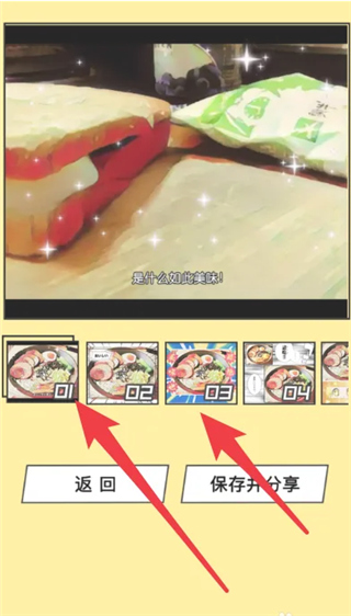 Foodie最新版app