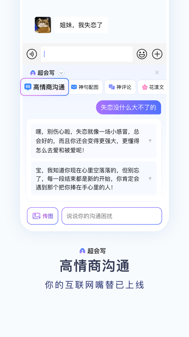 百度输入法app