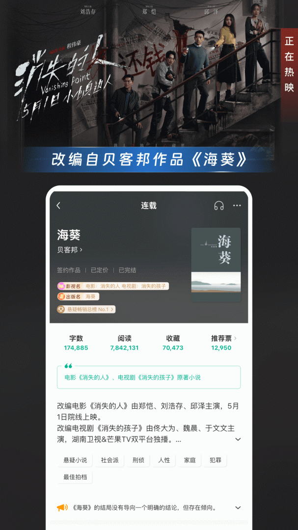 豆瓣阅读