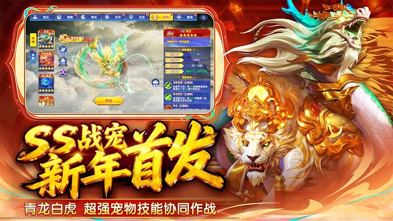 捕鱼新纪元最新版