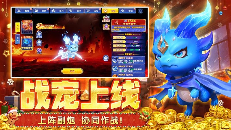 捕鱼新纪元微信版