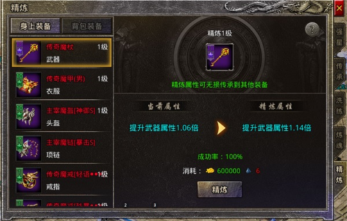 御龙战仙九游渠道服