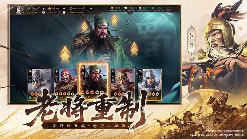 三国志战棋版小米版