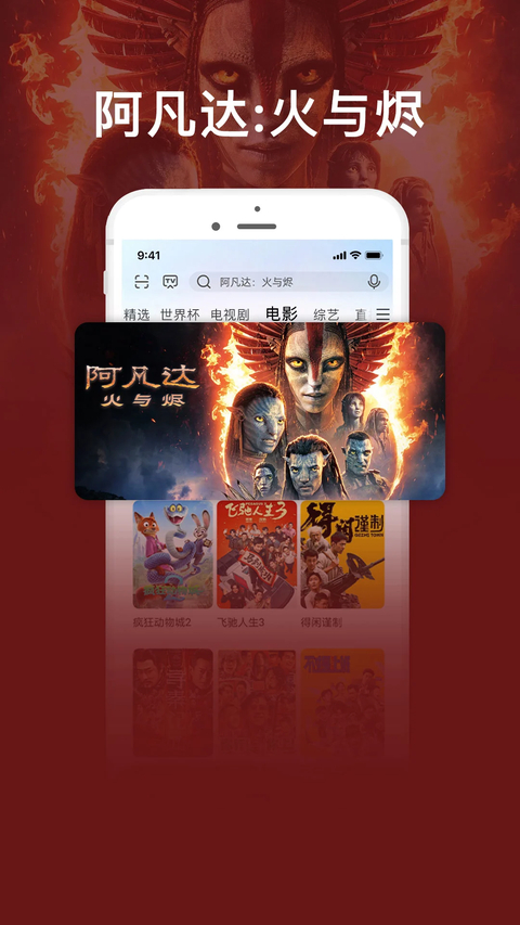咪咕爱看最新版