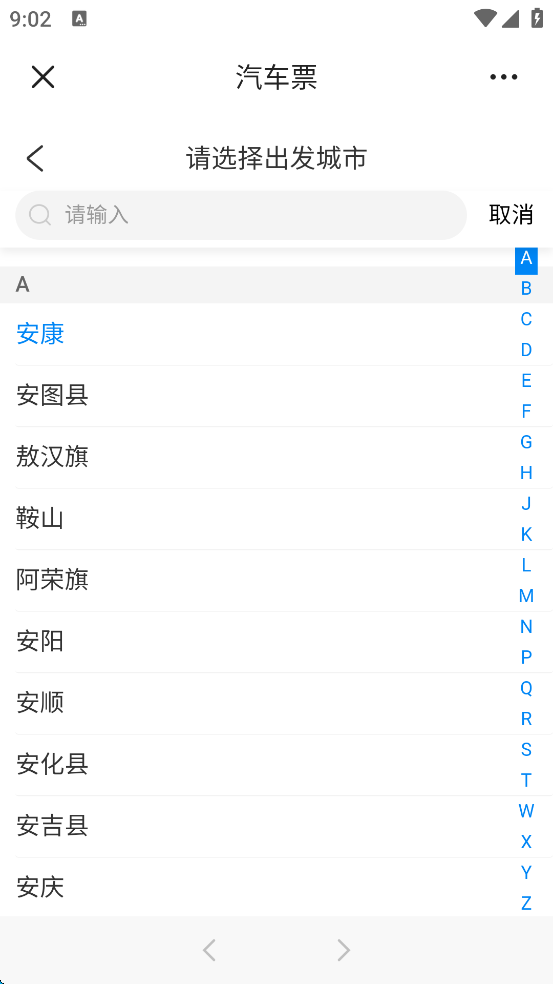 乐山发布官方版