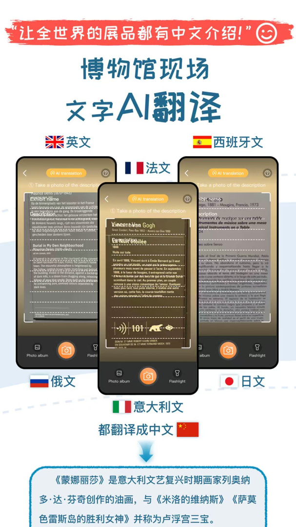 美景听听