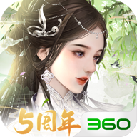 宫廷计手游360版