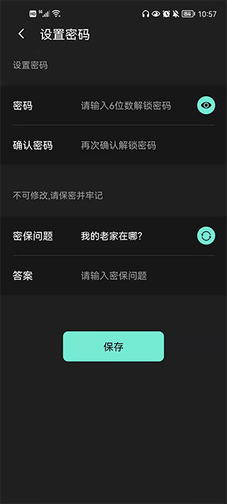 圣堂图片编辑官方版