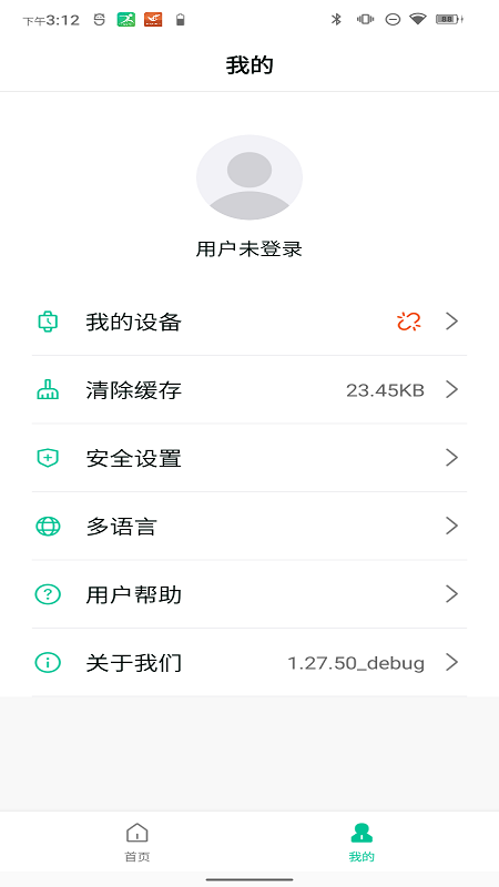 SmartHealth官方版