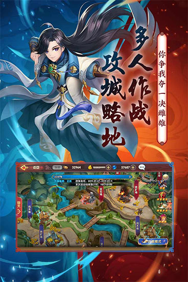 射雕英雄传3D果盘版