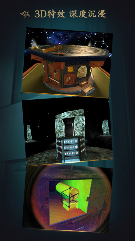 未上锁的房间九游版