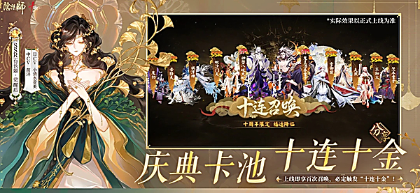 阴阳师小米版