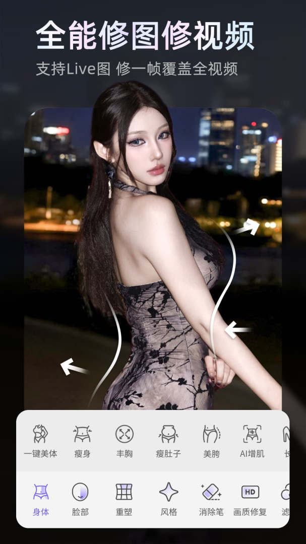 PrettyUp官方最新版