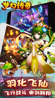 梦幻传奇（黑神话封神专属）