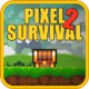 像素生存游戏2