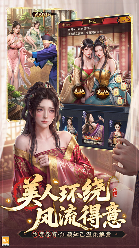 极品芝麻官小米版