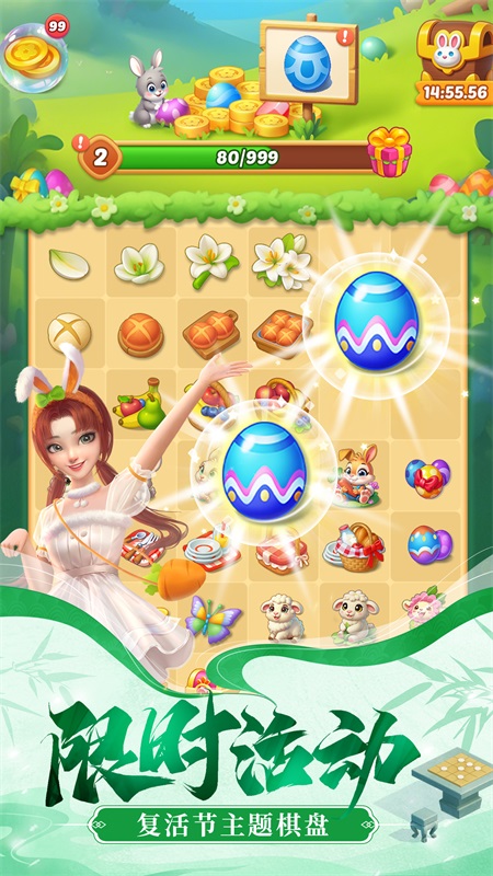 餐厅养成记九游版