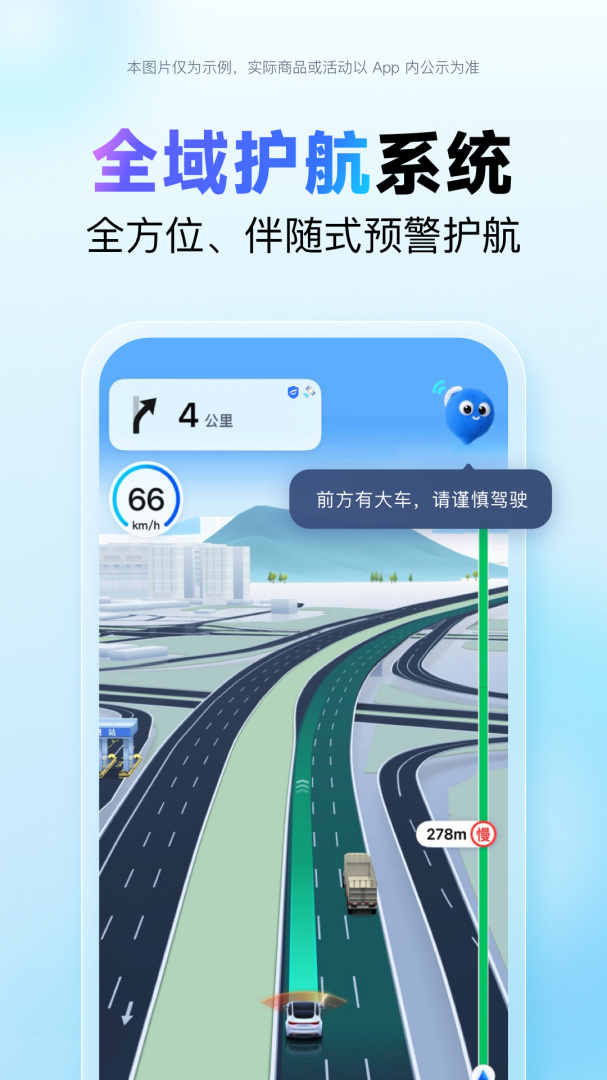 百度地图app最新版