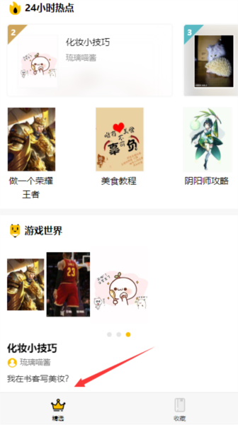 刺猬猫阅读app官方版