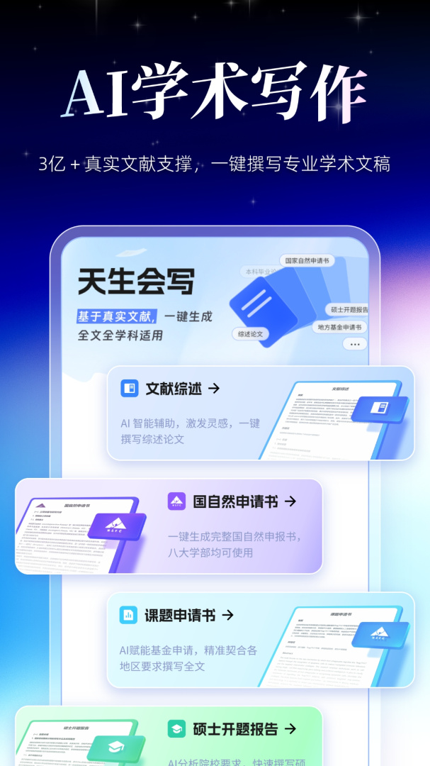 MedPeer app