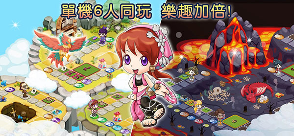 大富翁4fun国际版(richman4fun)