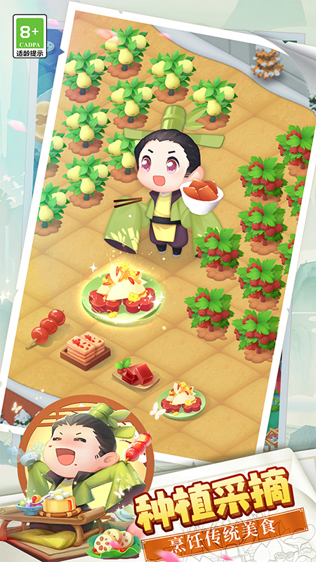 传说中的合合岛九游版