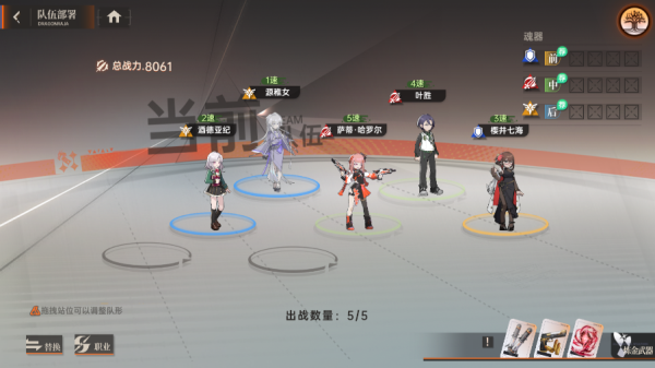 龙族：卡塞尔之门bilibili版