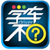 学车不学员版app