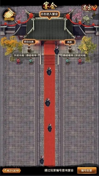 极品芝麻官vivo客户端