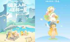 循光入林，碰杯一夏：林里LINLEE携手《光·遇》开启夏日联名上新