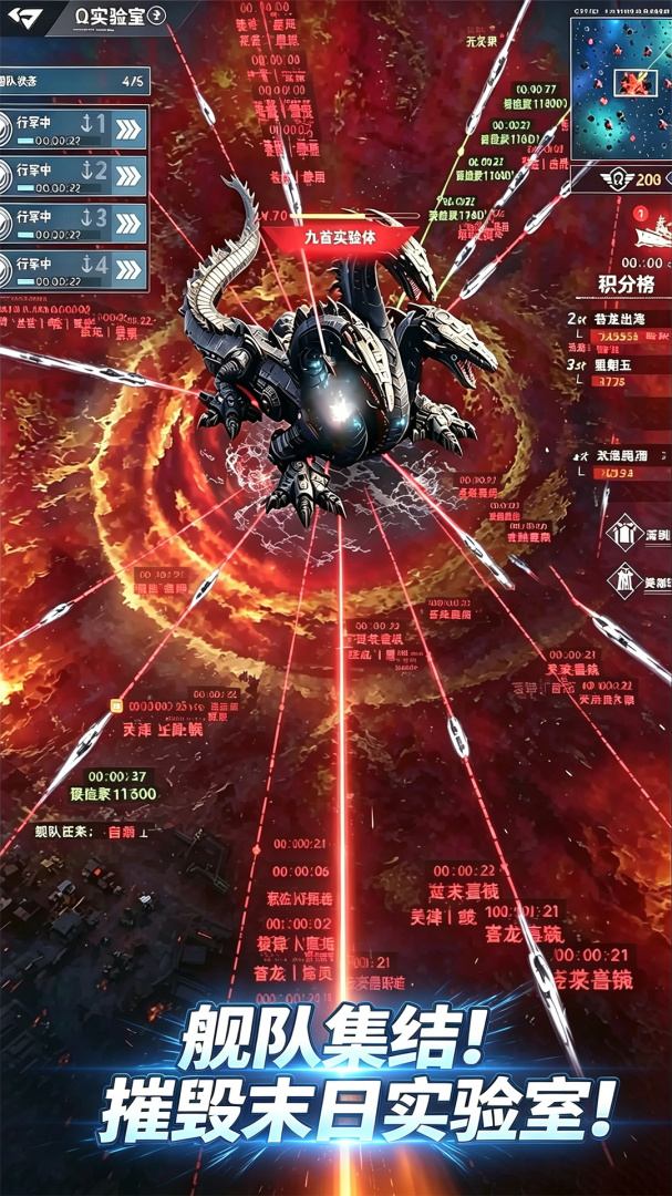 大洋守护者九游版