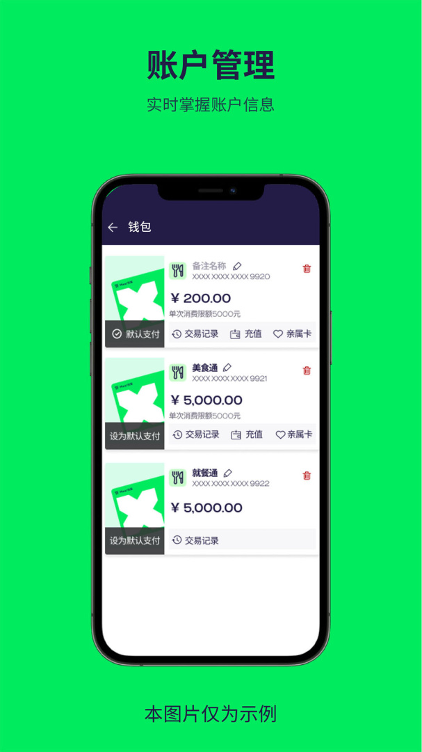 索迪斯官方版