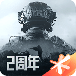 暗区突围官方版