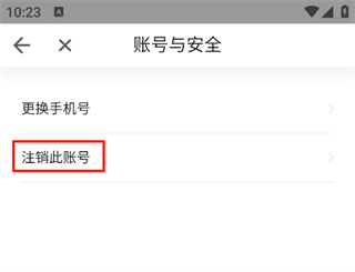 喵走出行app最新版本