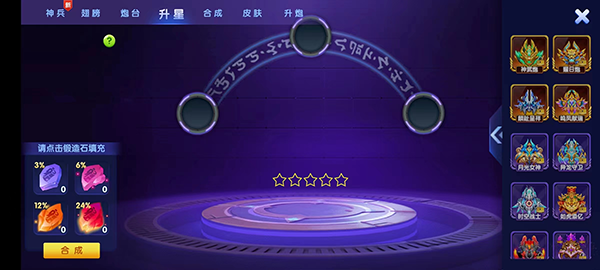 乐乐捕鱼小米渠道版