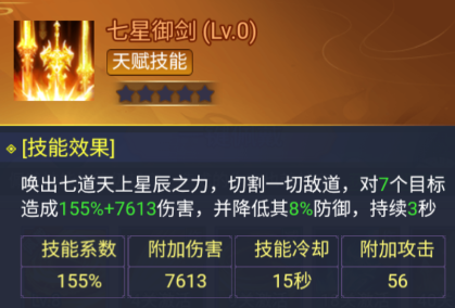 盖世豪侠官方版