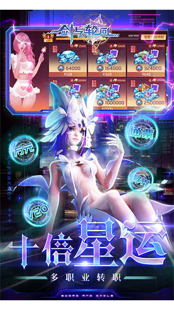 剑与轮回九游渠道版