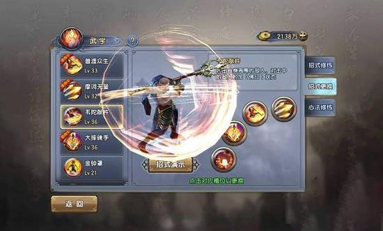 倚天屠龙记官方正版